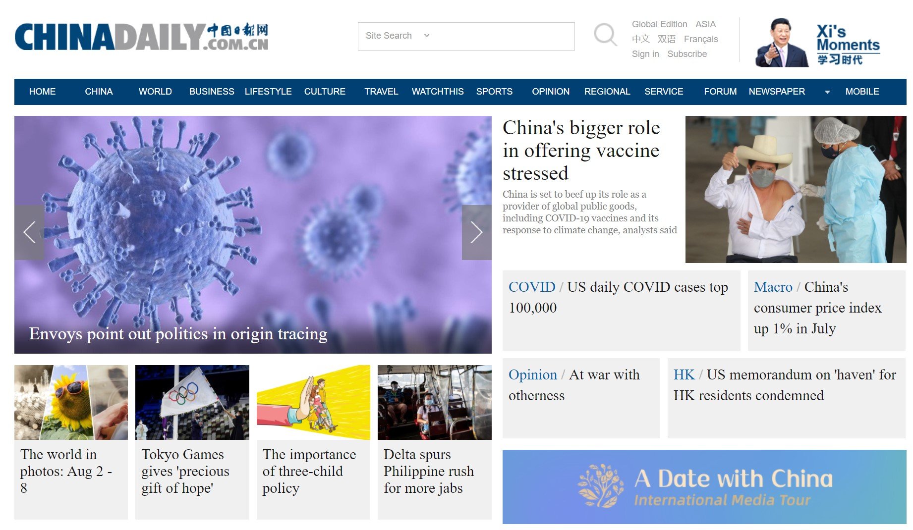 China daily website